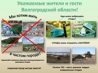 ТКО